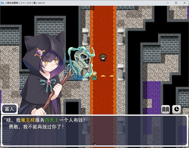 图片[3]-人格低劣勇者重启 云翻汉化版 爆款RPG游戏 1.7G-次元小屋