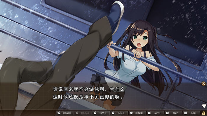 图片[2]-三千心世界:梦终会实现 精翻汉化版 ADV游戏+全CG存档+CV 2.5G-次元小屋