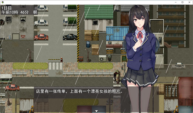 图片[2]-末世生存 ver1.07 云翻汉化版整合2部DLC RPG游戏+全回想 900M-次元小屋