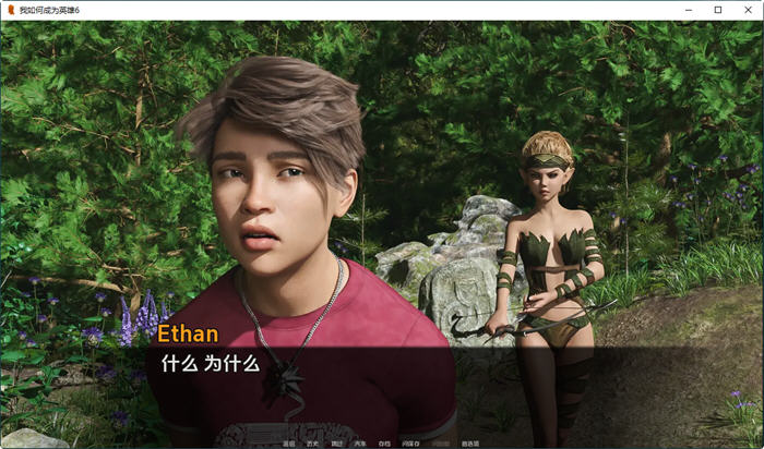 图片[2]-我如何成为英雄 CH6 汉化版 PC+安卓 动态SLG游戏 3.5G-次元小屋