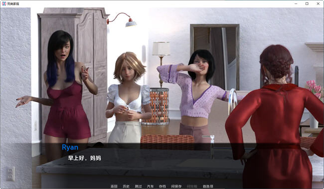 图片[3]-另类家庭 ver0.5 汉化版 PC+安卓 动态SLG游戏 2.9G-次元小屋