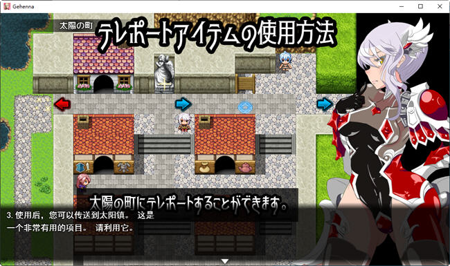 图片[5]-火狱:ゲヘナ Ver1.0.9 云翻汉化版 慎重改造RPG游戏 2.2G-次元小屋