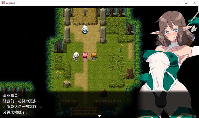 图片[2]-火狱:ゲヘナ Ver1.0.9 云翻汉化版 慎重改造RPG游戏 2.2G-次元小屋