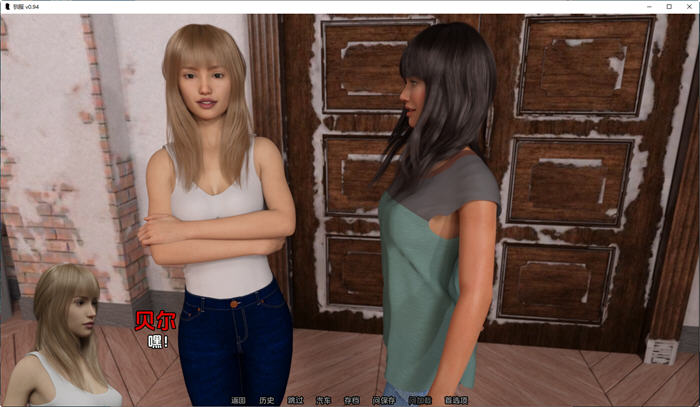 图片[2]-驯服(The Taming of the Brat) ver0.94 汉化版 PC+安卓 动态SLG游戏 2.4G-次元小屋