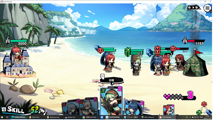 图片[5]-对战公主(Duel Princess) ver1.0 官方中文版 策略塔防SLG游戏 800M-次元小屋