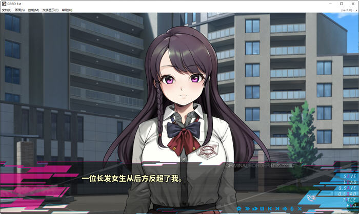 图片[2]-罪恶边境 ver1.0 1st offence 官方中文版 ADV游戏&神作 紫社 4.6G-次元小屋