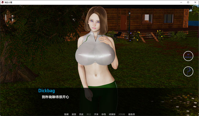 图片[4]-湖边小屋(Cabin by the Lake) ver0.27B 汉化版 PC+安卓 动态SLG游戏 1.6G-次元小屋