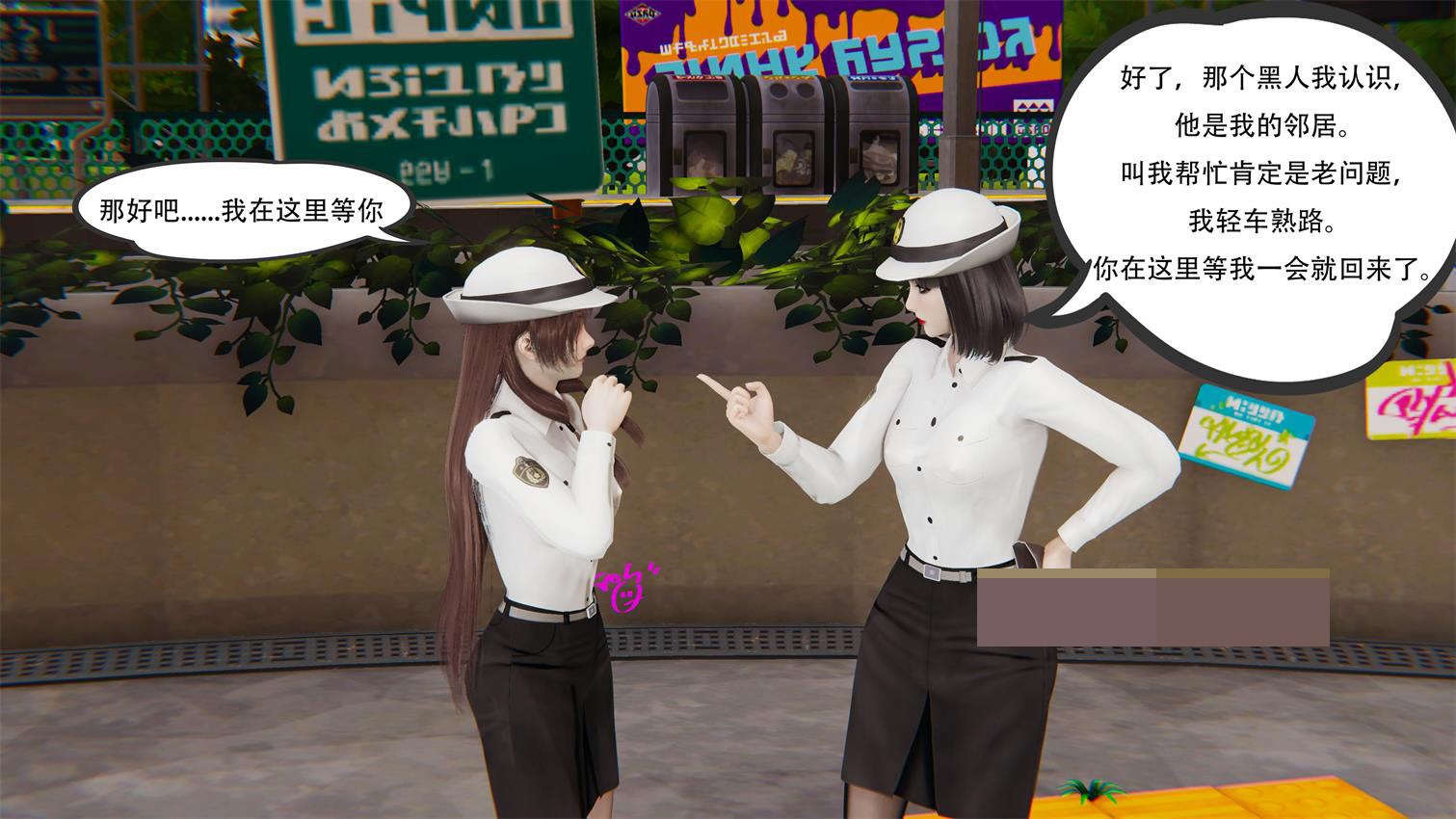 【3D全彩无修】乱城-花瓶女警被调教成母狗 01-02+杂图 (调教RBQ堕落)【217M】-次元小屋