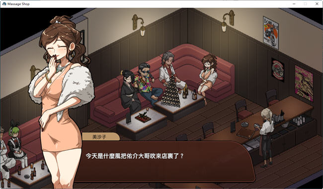 图片[3]-【SLG/动态/STEAM官中/更新】情欲古式按摩店   [Ver1.97]【PC+安卓/3.1G】-次元小屋