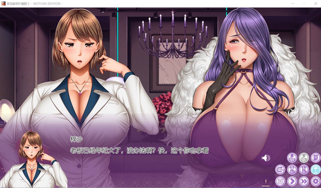 图片[4]-[ADV/AI汉化]家庭教师X催眠2重置版+全CG存档【PC+安卓吉里模拟器】-次元小屋