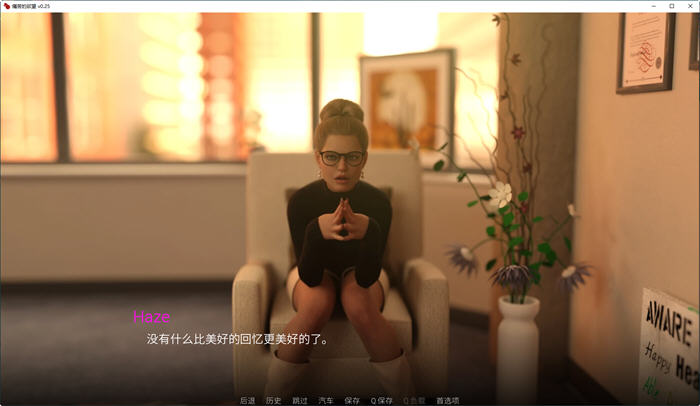 图片[3]-痛苦欲望(LustofPain) EP6 汉化重制版 PC+安卓 动态SLG游戏 900-次元小屋