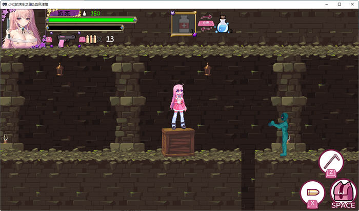 图片[5]-少女的求生之路2血色洋馆 官方中文正式版 横板动作ACT游戏 400M-次元小屋