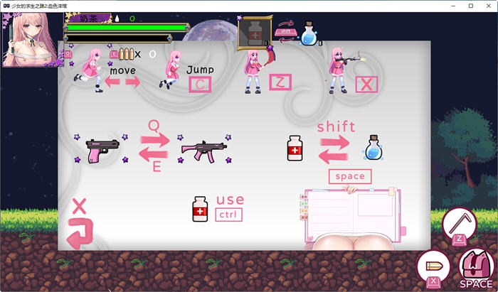 图片[3]-少女的求生之路2血色洋馆 官方中文正式版 横板动作ACT游戏 400M-次元小屋