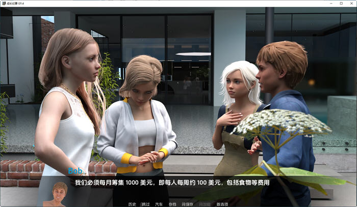 图片[3]-成长纪事(My Early Life) Ep.5 汉化版 PC+安卓 沙盒SLG游戏 2.2G-次元小屋