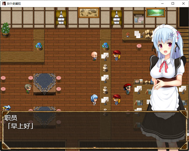 图片[4]-女仆史黛拉(メイドインステラ) 汉化版 PC+安卓 RPG游戏 1.6G-次元小屋