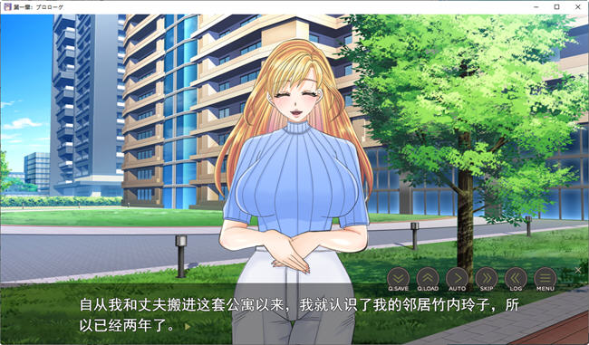 图片[2]-NTR不会终结 云翻汉化版 ADV游戏 3.4G-次元小屋