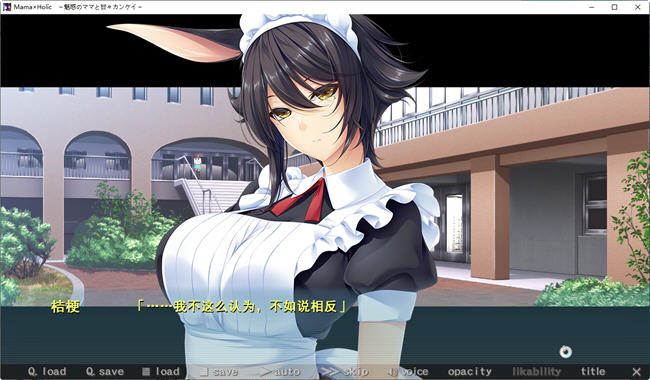 图片[4]-魅惑之母甜蜜的索取(Mama×Holic) AI精翻汉化版 ADV游戏 5.5G-次元小屋