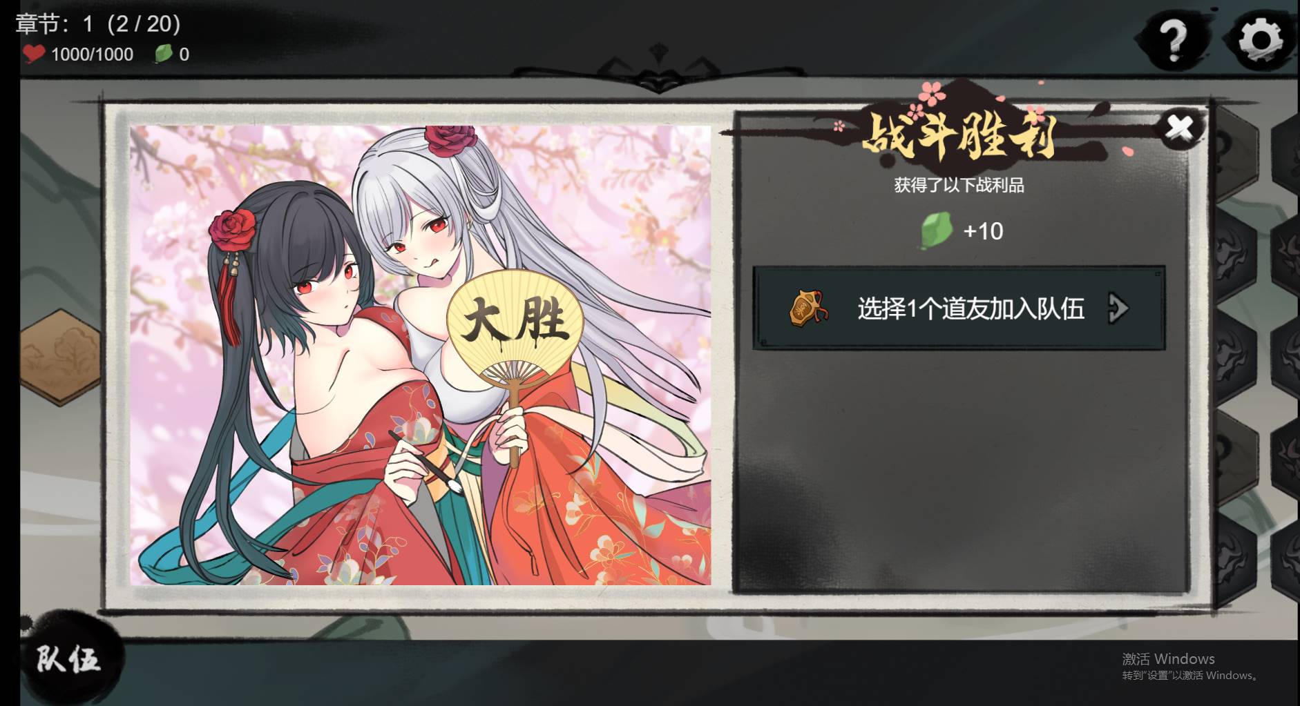 图片[2]-[SLG/汉化/动态] 九霄风云录 Legends Of The Divine Land Ver1.019 官方中文版 [500M]-次元小屋