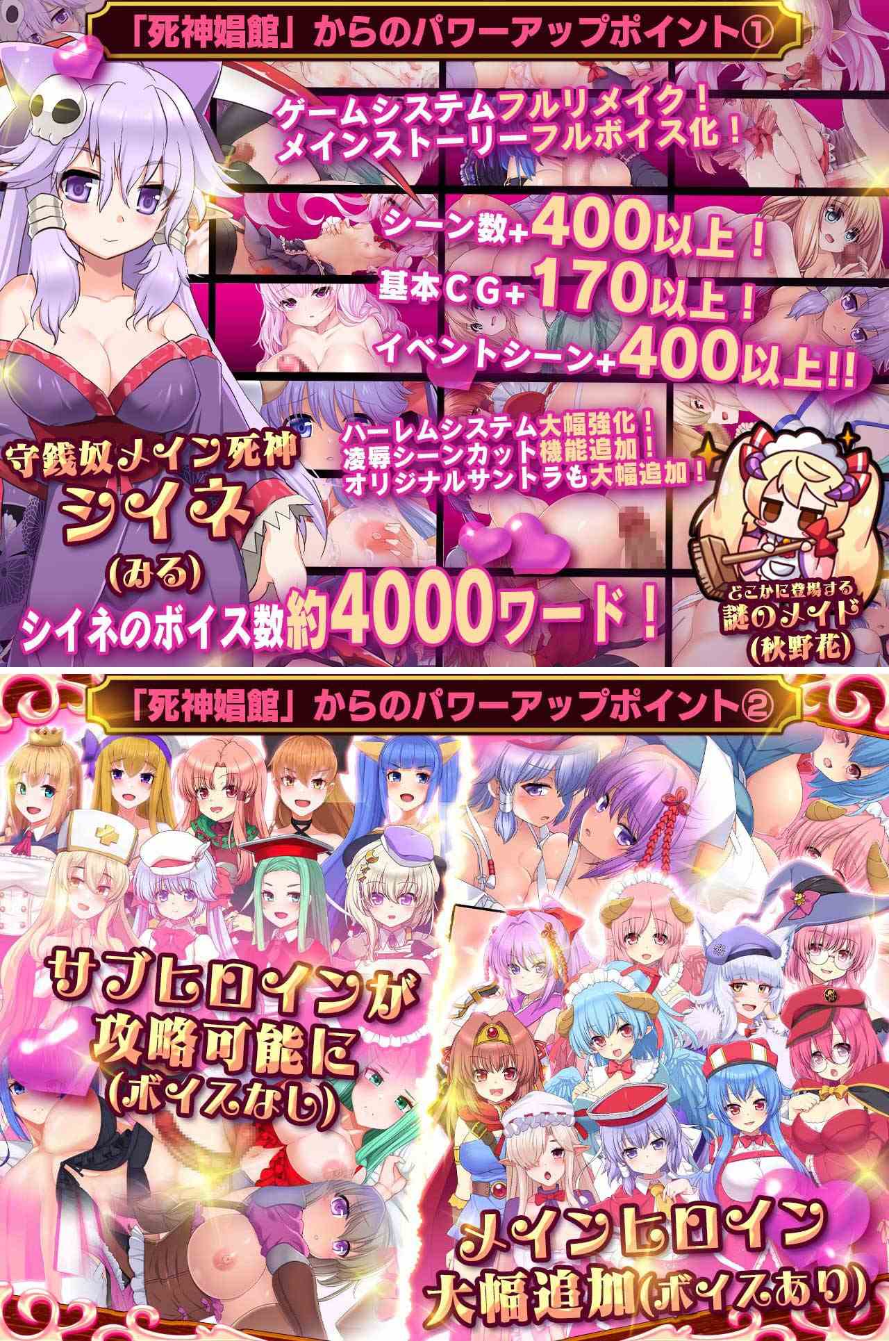 图片[3]-【新作/爆款SLG/触摸抚摸/动态2C】死神商店RExEX V1.0.08c 机翻汉化【4G/PC】-次元小屋