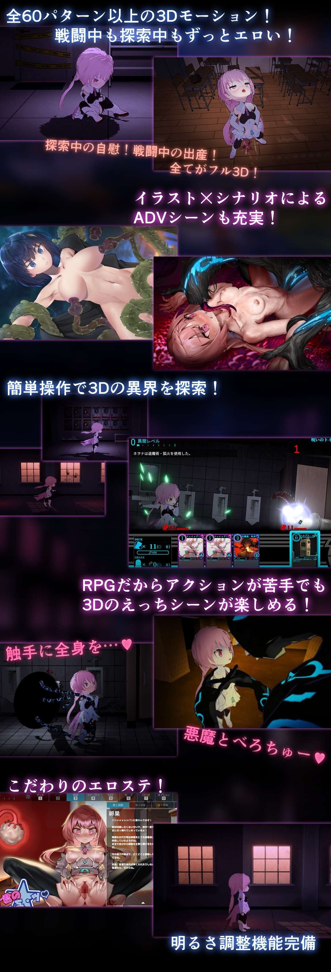 图片[2]-【动态(?)/3D探索SLG】淫荡女神的献祭仪式 ～TS变身退魔少女的屈服～ 【2.3G/PC】-次元小屋