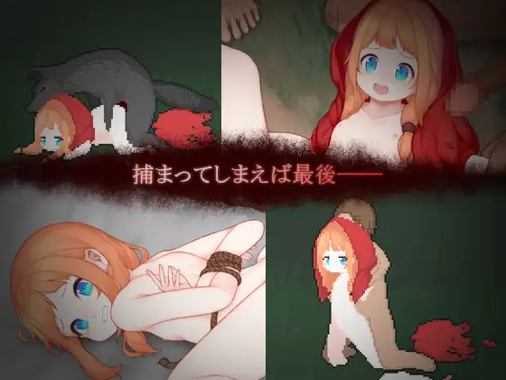 【动态/DLsite/像素艺术 /汉化】童话之外【pc】-次元小屋