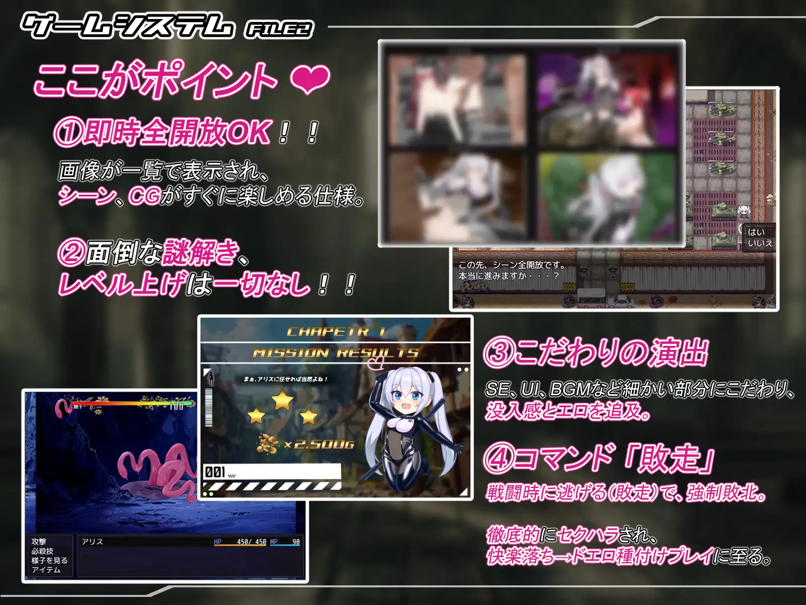 图片[5]-【热门RPG/汉化/更新】 爱丽丝传说V1.3 挂载AI汉化版【2.3G/PC】-次元小屋