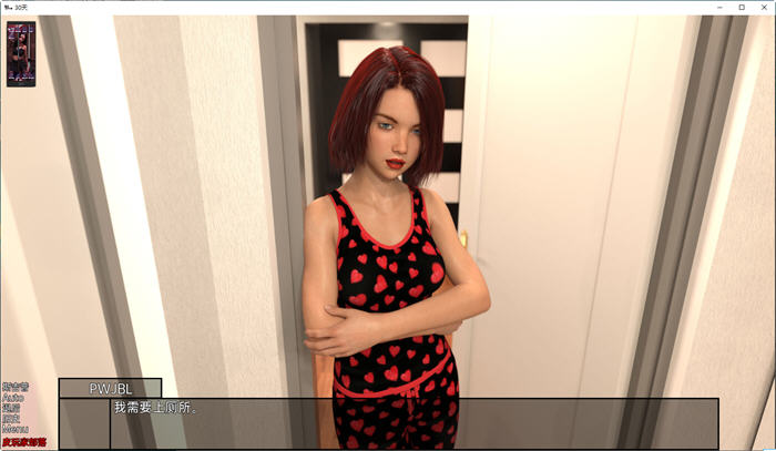 图片[3]-三十天(Thirty Days) ver0.05.00 汉化版 PC+安卓 SLG游戏 3G-次元小屋