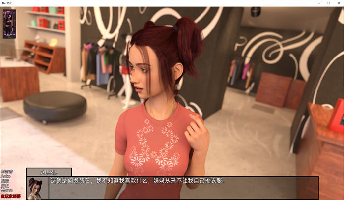 图片[5]-三十天(Thirty Days) ver0.05.00 汉化版 PC+安卓 SLG游戏 3G-次元小屋