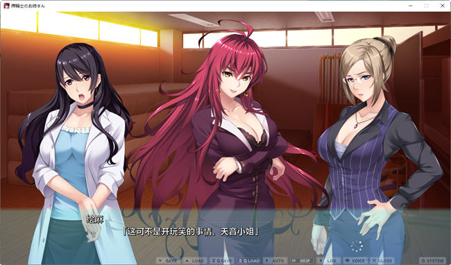 图片[4]-每天都被大姐姐疯狂教育 AI汉化版 ADV游戏大作 4.5G-次元小屋