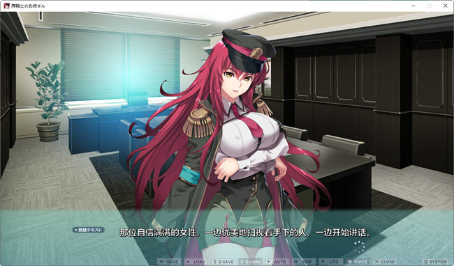 图片[2]-每天都被大姐姐疯狂教育 AI汉化版 ADV游戏大作 4.5G-次元小屋