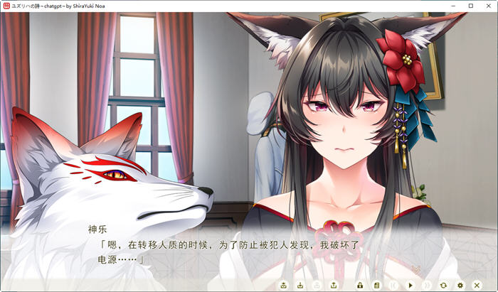 图片[4]-异能力组织对策部特殊机动队 AI精翻汉化版 ADV游戏 4.8G-次元小屋