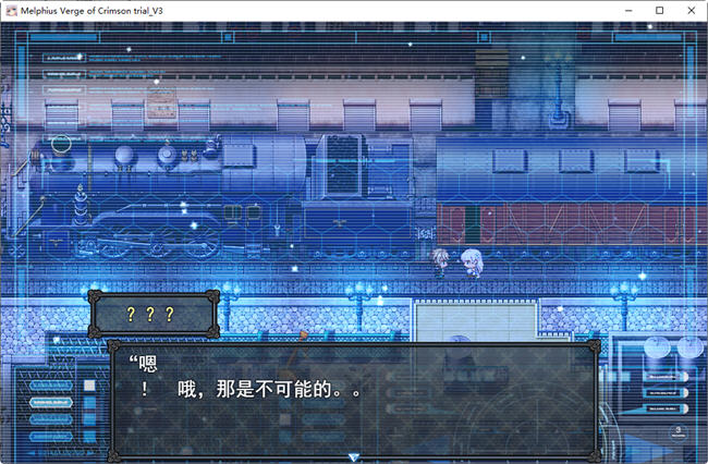 图片[3]-苍红的圣女 V3 特别体验云翻汉化版 爆款RPG游戏 3.6G-次元小屋