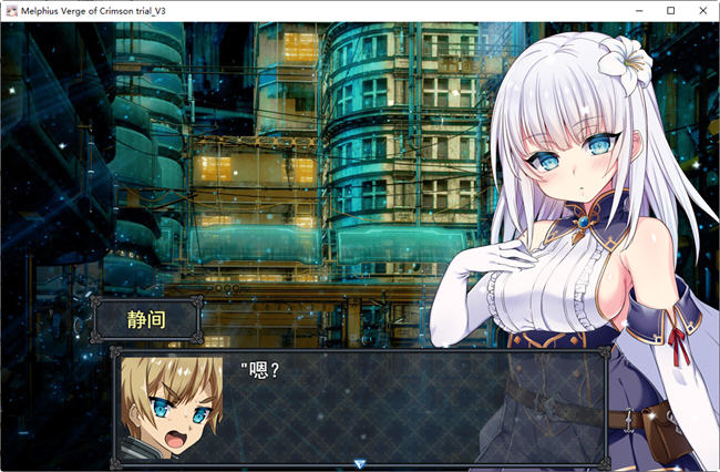 图片[5]-苍红的圣女 V3 特别体验云翻汉化版 爆款RPG游戏 3.6G-次元小屋