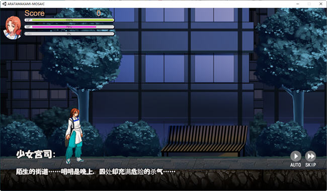 图片[2]-女神官(ARATAMAKAMI) 官方中文版 平台动作ACT游戏 1.6G-次元小屋
