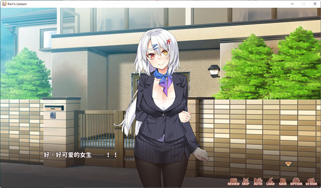 图片[2]-妖狐的恋爱学程 官方中文步兵版 互动养成SLG游戏 1.2G-次元小屋