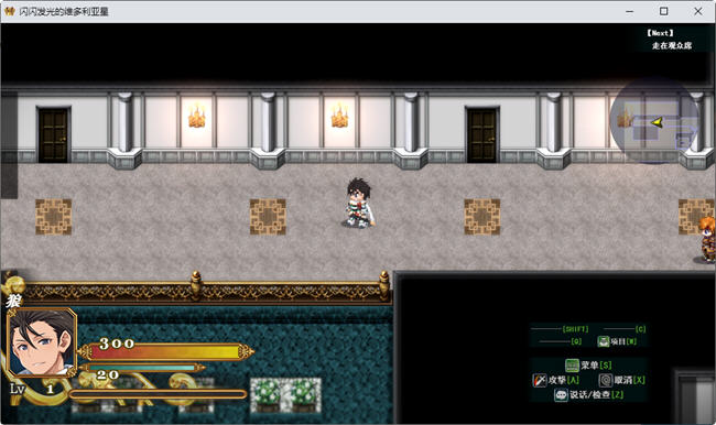 图片[2]-煌星之胜利者 云翻汉化版 大型战斗RPG游戏+全程CV 1.6G-次元小屋