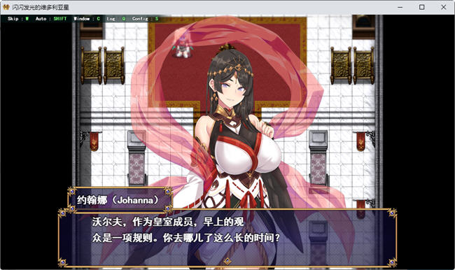 图片[4]-煌星之胜利者 云翻汉化版 大型战斗RPG游戏+全程CV 1.6G-次元小屋