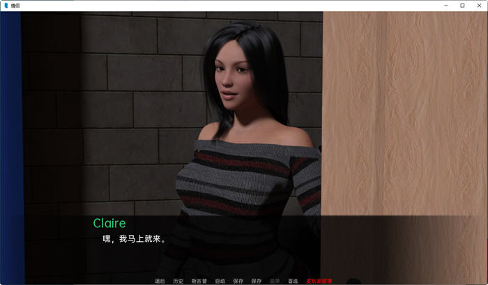 图片[5]-情侣(Couples) ver0.16 汉化版 PC+安卓 动态SLG游戏 2.9G-次元小屋