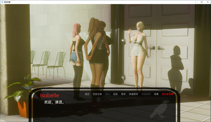 图片[2]-神秘别墅(The Mystery Villa) Ep.4 汉化版 PC+安卓 动态SLG游戏 2.2G-次元小屋