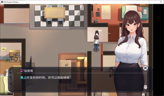 图片[4]-职场幻想小镇幸福生活的故事 ver1.2.02 中文语音版+DLC RPG游戏 1.2G-次元小屋