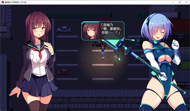 图片[5]-装脱骑士宁芙莉亚 ver1.07 汉化版 PC+安卓 RPG游戏 4.7G-次元小屋