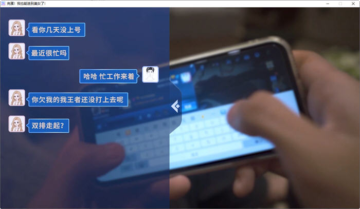 图片[3]-完蛋我也能追到美女了 官方中文版 真人互动恋爱游戏 3.7G-次元小屋