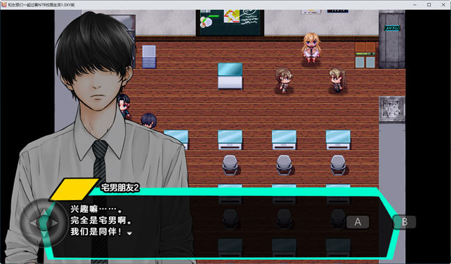 图片[2]-和女孩们一起过着NTR校园生活 ver1.0 汉化版 PC+安卓 RPG游戏 1.5G-次元小屋