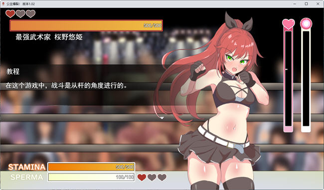 图片[3]-爆裂摔跤公主突发 ver1.02 云翻汉化版 RPG游戏 700M-次元小屋