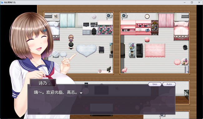 图片[4]-我的青梅竹马 AI精翻汉化版 爆款RPG游戏&NTR 1.3G-次元小屋