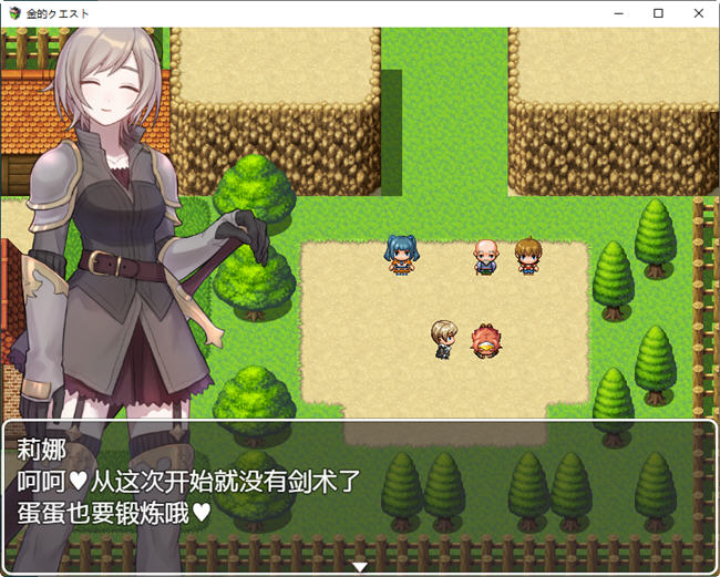 图片[3]-踢蛋女英雄大冒险 ver1.0 汉化版 PC+安卓 RPG游戏 400M-次元小屋