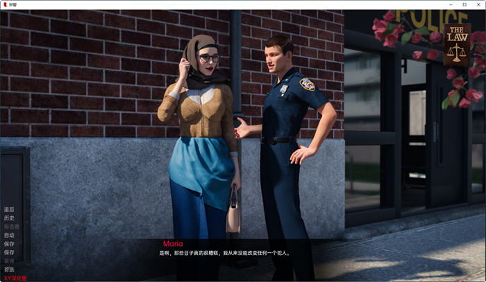 图片[3]-狱警(The Prison Guard) ver0.2.0 汉化版 PC+安卓 SLG游戏 2.5G-次元小屋