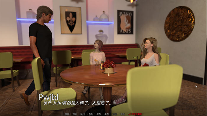 图片[3]-好教练狂潮 ver1.2 汉化版 PC+安卓 动态SLG游戏 1.5G-次元小屋