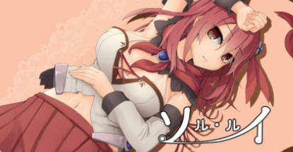 索尔路易丝(after mini) ver1.10 AI汉化版 RPG游戏+存档 1.2G-次元小屋