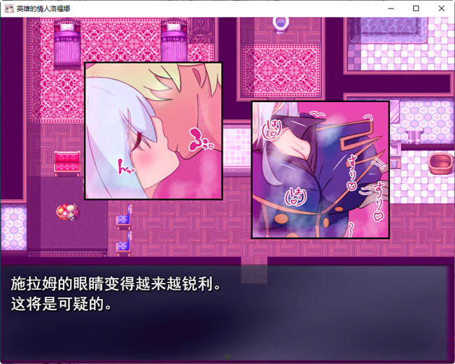 图片[2]-英雄的恋人 云翻汉化版 RPG游戏&新作 NTR 900M-次元小屋